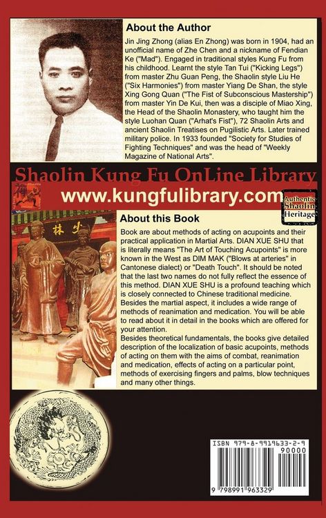 Produktbild: Authentic Shaolin Heritage. Dian Xue Shu (Dim Mak). Skill of Acting on Acupoints