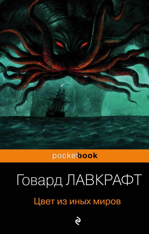 Produktbild: Tsvet iz inyh mirov