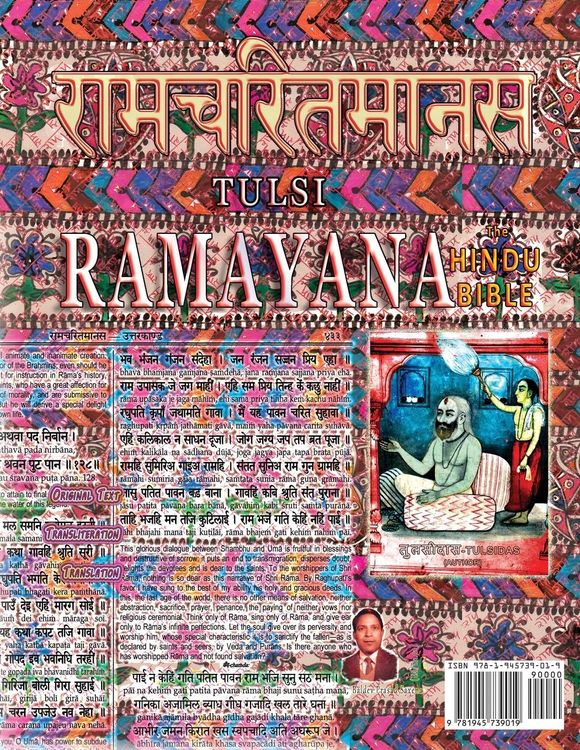 Produktbild: Tulsi Ramayana--The Hindu Bible