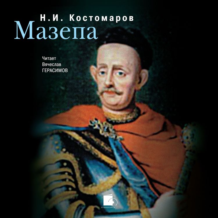 Produktbild: Mazepa