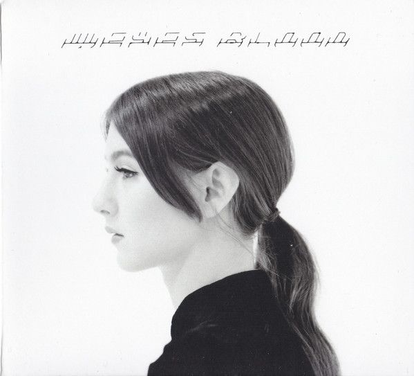 Produktbild: The Innocents