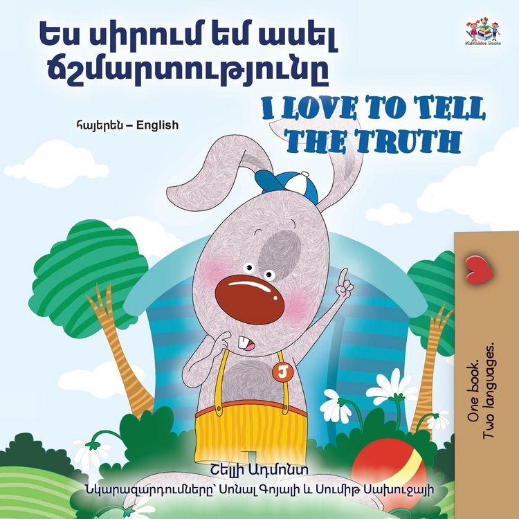 Produktbild: I Love to Tell the Truth (Armenian English Bilingual Book for Kids)