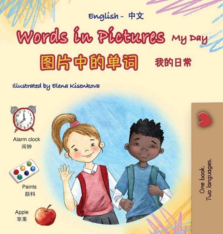 Produktbild: Words in Pictures - My Day (English Chinese Simplified Bilingual Children's Book)