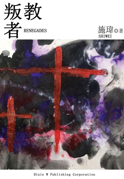Produktbild: Renegades