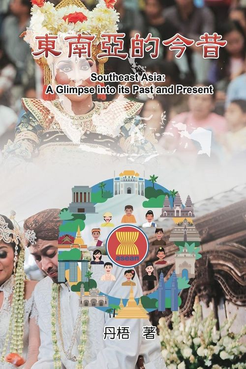Produktbild: Southeast Asia