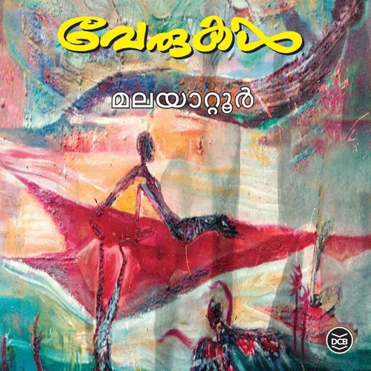 Produktbild: Verukal