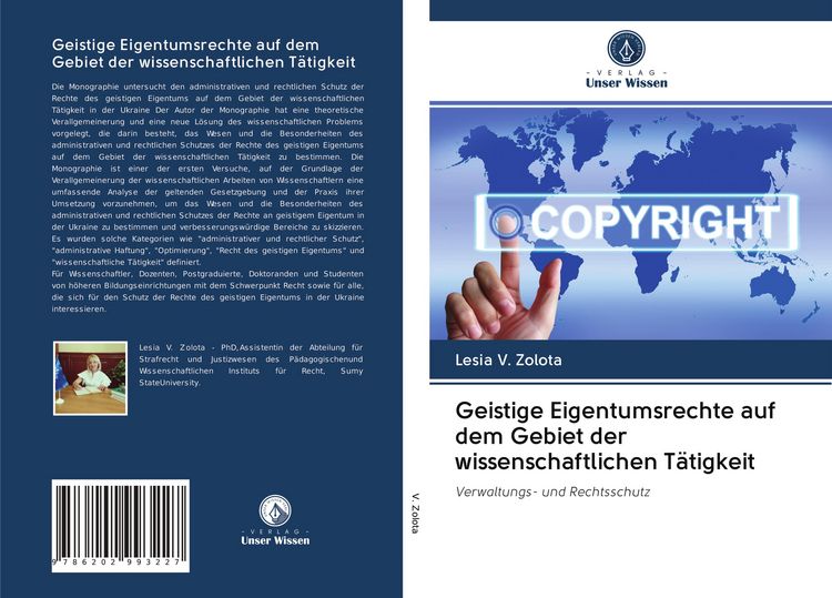 Produktbild: Geistige Eigentumsrechte auf dem Gebiet der wissenschaftlichen T&auml;tigkeit