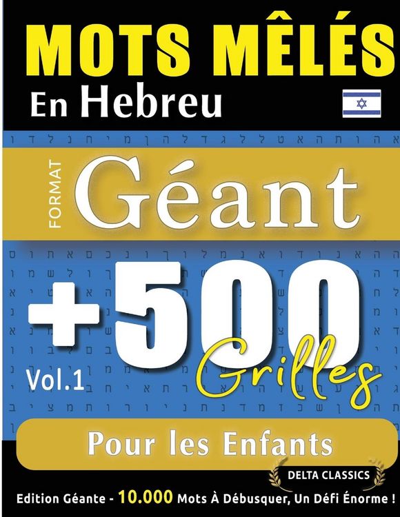Produktbild: MOTS M&Ecirc;L&Eacute;S EN HEBREU FORMAT G&Eacute;ANT