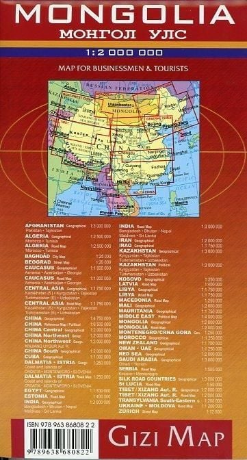 Produktbild: Mongolia Geographical Map
