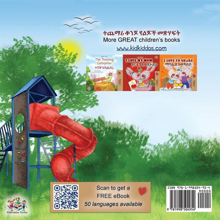Produktbild: Let's play, Mom! (Amharic English Bilingual Children's Book)