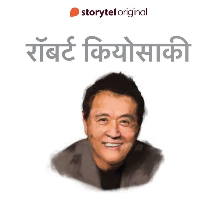 Produktbild: Robert Kiyosaki