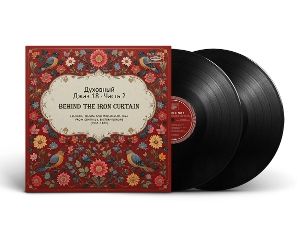 Produktbild: Spiritual Jazz 18: Behind The Iron Curtain,Pt.2