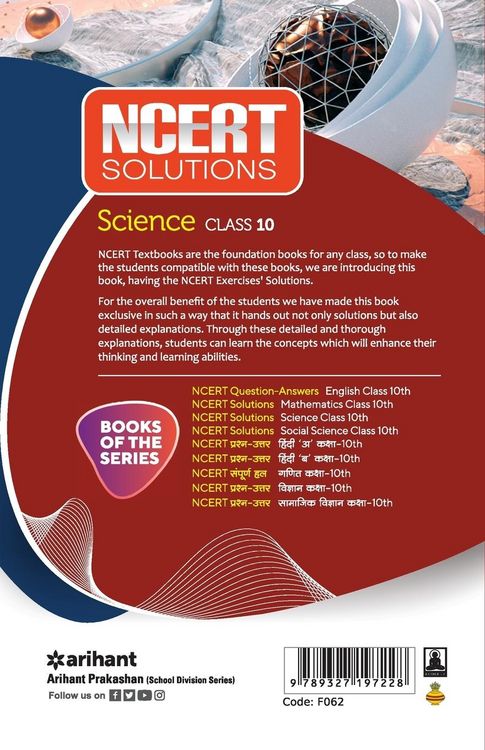 Produktbild: NCERT Solutions - Science for Class 10th