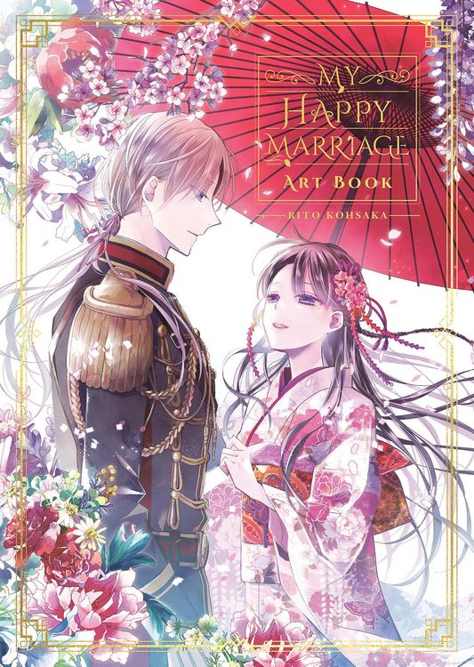 Produktbild: My Happy Marriage Art Book