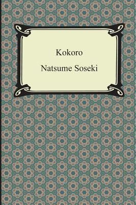 Produktbild: Kokoro