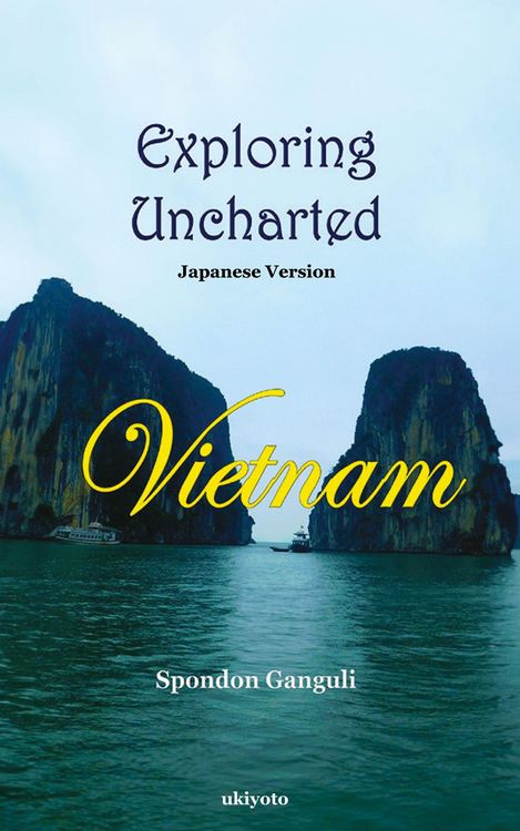 Produktbild: Exploring Uncharted Vietnam Japanese Version