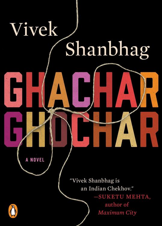 Produktbild: Ghachar Ghochar