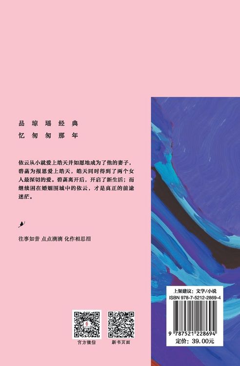 Produktbild: &iquest;&iquest;&iquest; Posterity And Perplexity