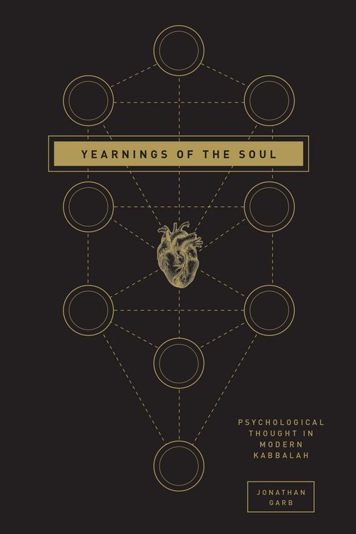 Produktbild: Yearnings of the Soul