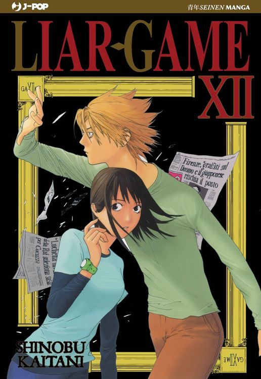 Produktbild: Liar Game. Nuova ediz.. Vol. 12