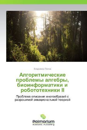 Produktbild: Algoritmicheskie problemy algebry, bioinformatiki i robototekhniki II