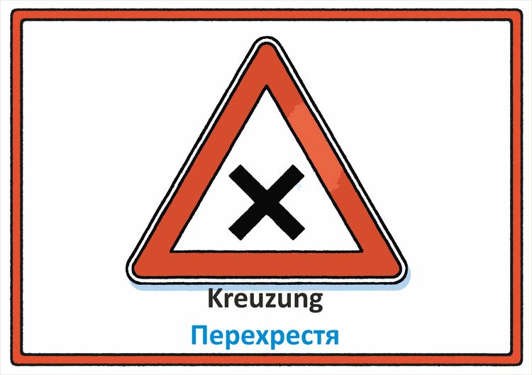 Produktbild: Meine Verkehrszeichen deutsch - ukrainisch