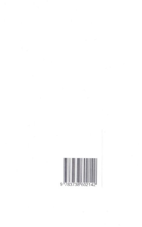Produktbild: 2w&auml;ngste