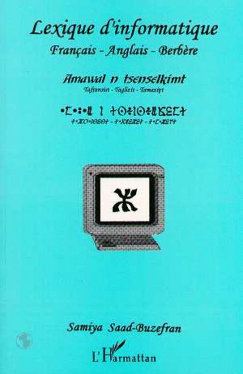 Produktbild: Lexique d'informatique fran&ccedil;ais-anglais-berb&egrave;re