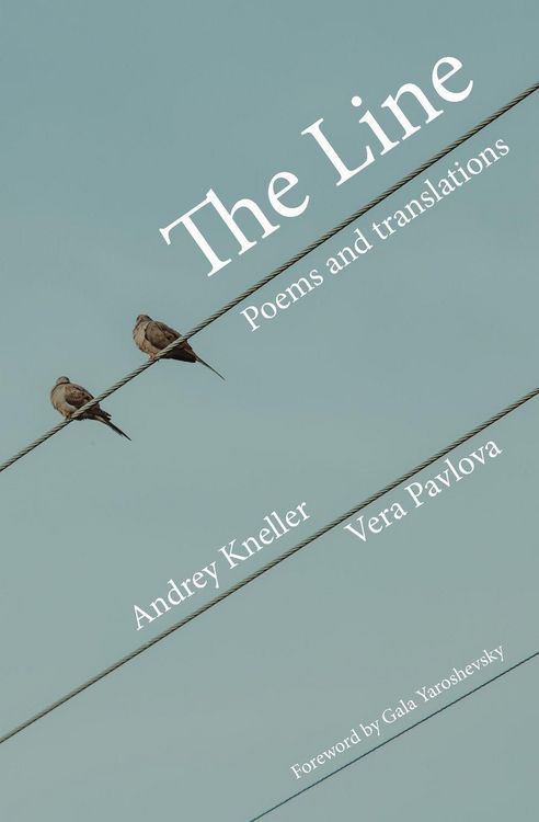 Produktbild: The Line