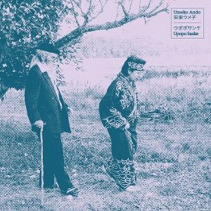 Produktbild: Upopo Sanke (2LP)