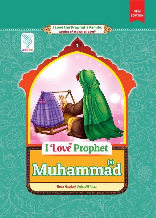 Produktbild: I Love Prophet Muhammad