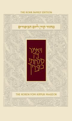 Produktbild: Koren Sacks Yom Kippur Mahzor Nusah Sepharad