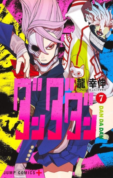 Bild vom Artikel Dandadan, Vol. 7 vom Autor Yukinobu Tatsu