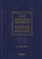 Produktbild: T&uuml;rk D&uuml;nyasi Ansiklopedik T&uuml;rk Halk Edebiyati Kavramlari ve Terimler S&ouml;zl&uuml;g&uuml;