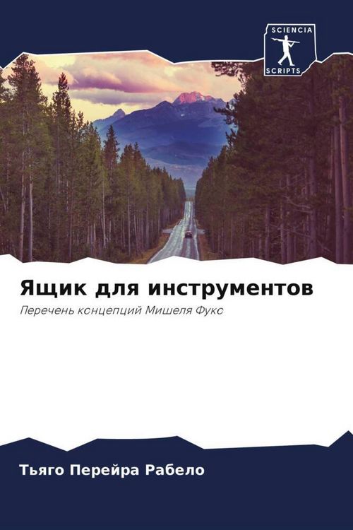 Produktbild: Yaschik dlq instrumentow