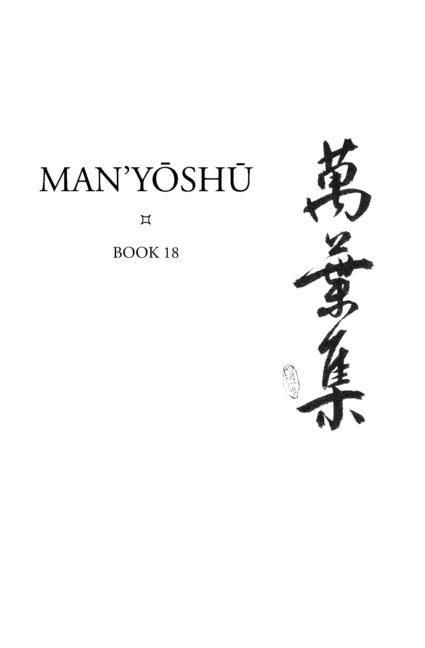 Produktbild: Man'yōshū (Book 18)