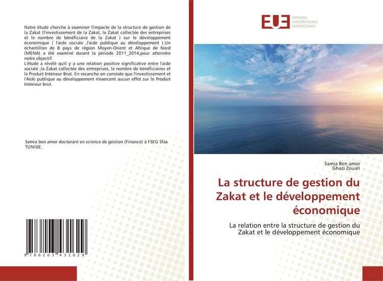 Produktbild: La structure de gestion du Zakat et le d&eacute;veloppement &eacute;conomique