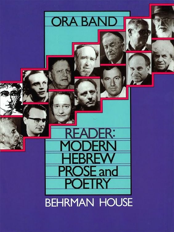 Produktbild: Hebrew Reader
