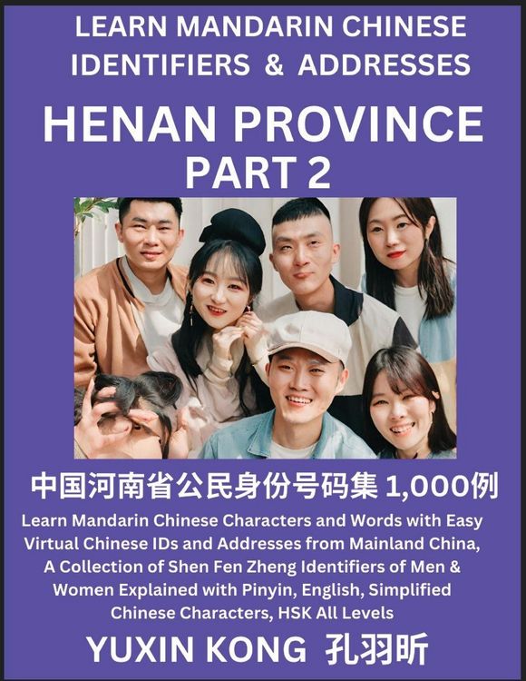 Produktbild: Henan Province of China (Part 2)