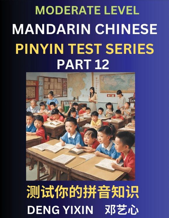 Produktbild: Chinese Pinyin Test Series (Part 12)