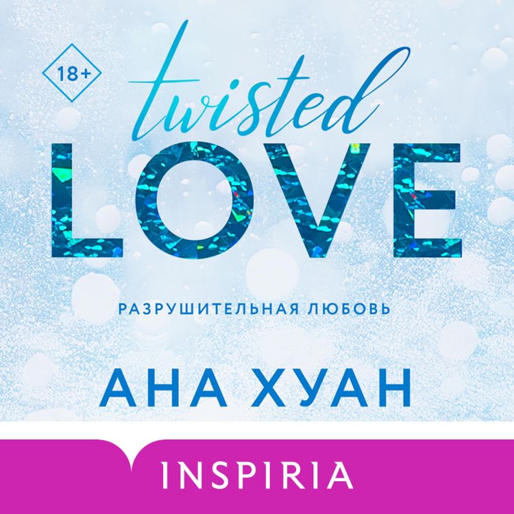 Produktbild: Twisted Love (Twisted #1)