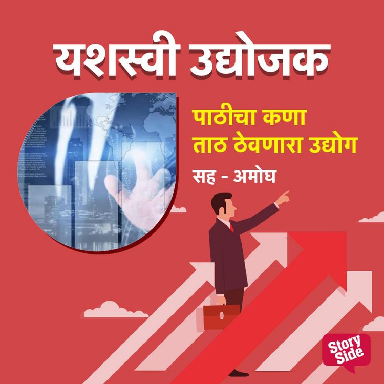 Produktbild: Pathicha Kana Taath Thevnara Udyog