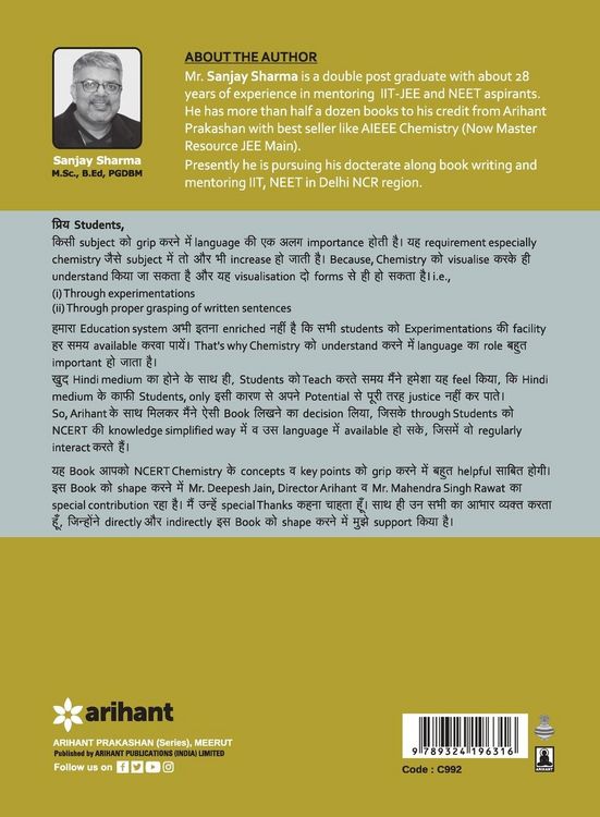 Produktbild: NCERT Simplified Chemistry 11th