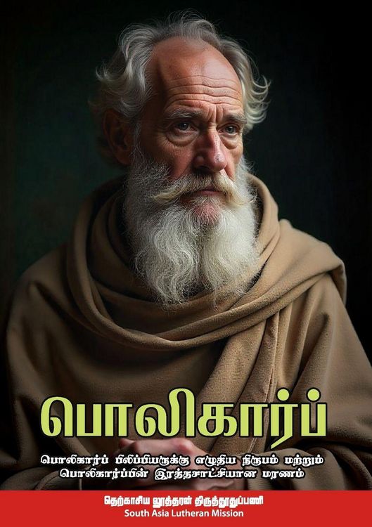 Produktbild: Polycarp