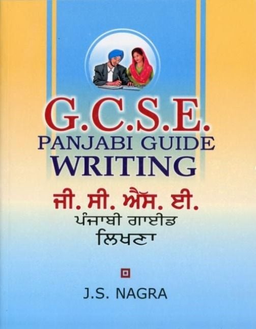 Produktbild: GCSE Panjabi Guide - Writing