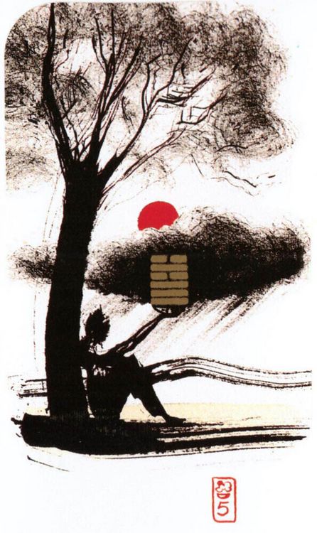 Produktbild: I-Ching Holitzka GB