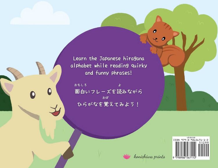 Produktbild: My Hiragana Book!