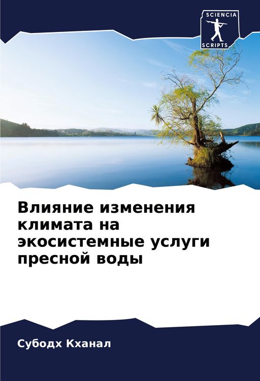 Produktbild: Vliqnie izmeneniq klimata na &auml;kosistemnye uslugi presnoj wody