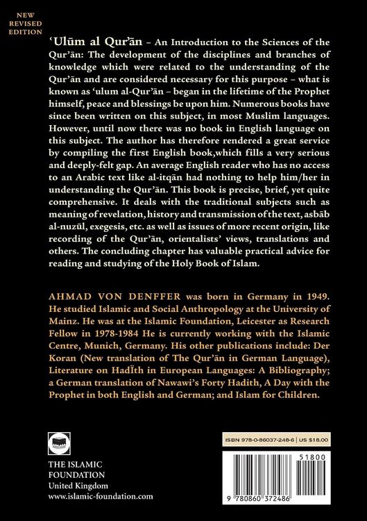 Produktbild: Ulum Al Qur'an