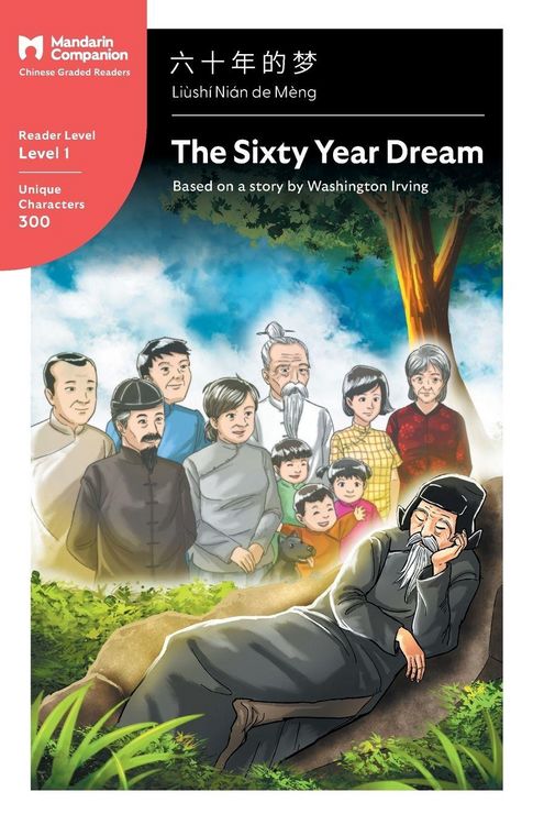 Produktbild: The Sixty Year Dream